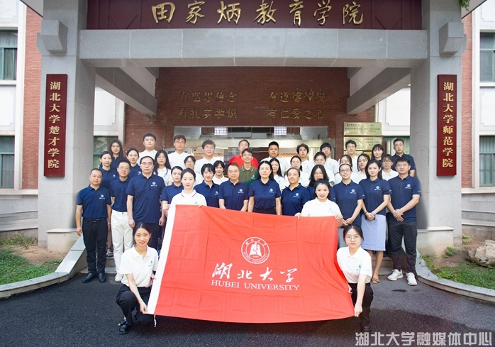 拔尖创新人才自主培养的探索之路——记beat365体育官方网站楚才学院建院十五周年 拔尖创新人才自主培养的探索之路——记beat365体育官方网站楚才学院建院十五周年